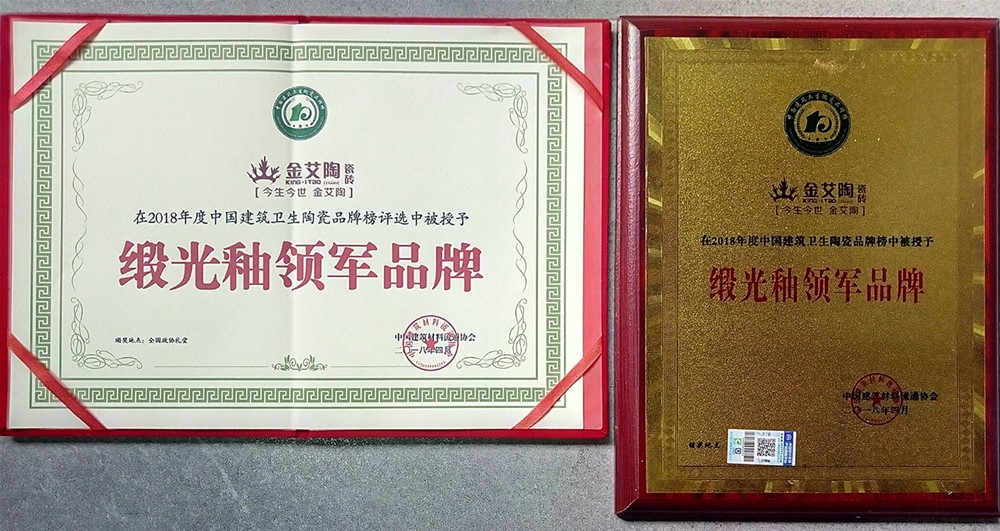 20180509163534675 888集团电子游戏(中国游)有限公司官网