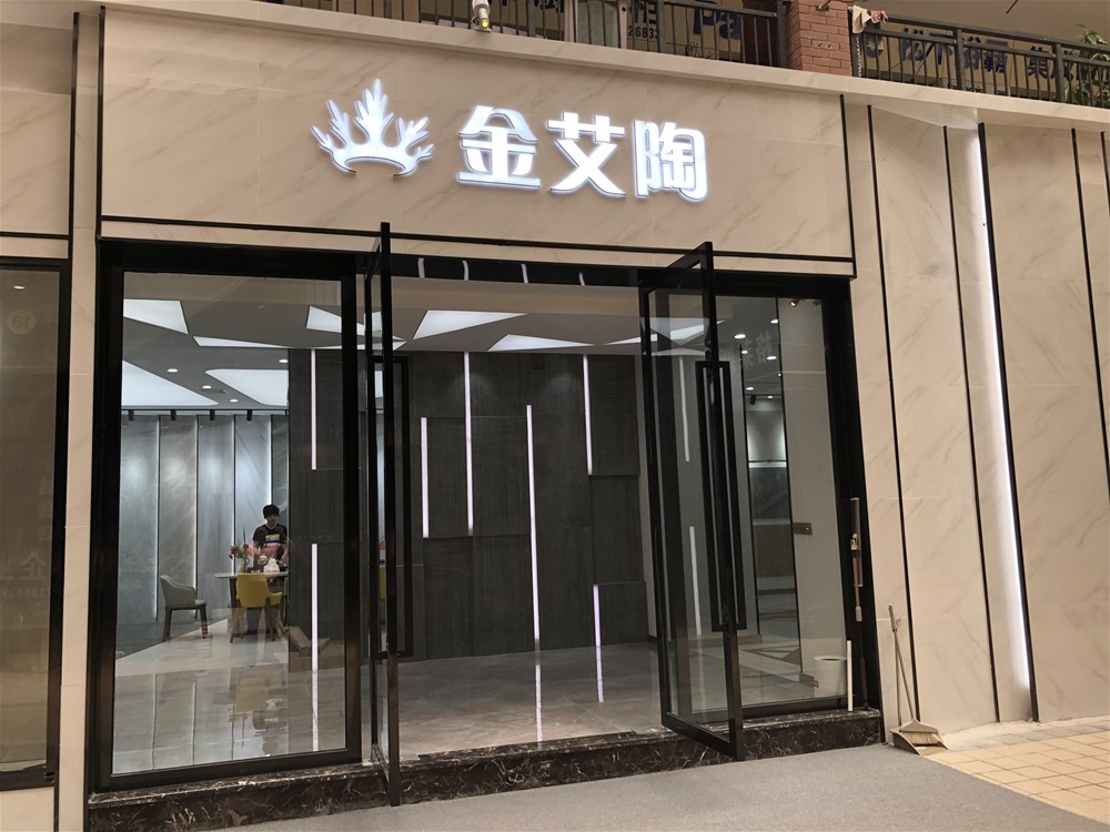 20180515101302022 888集团电子游戏(中国游)有限公司官网