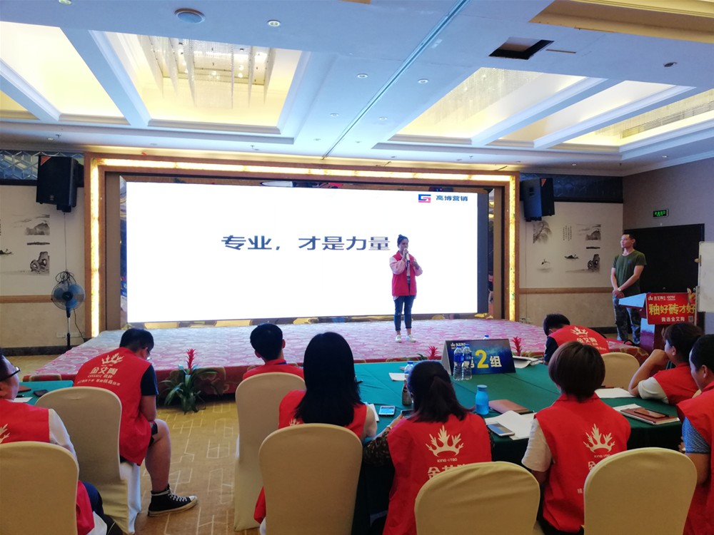 888集团电子游戏(中国游)有限公司官网