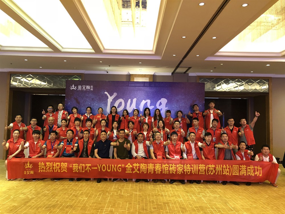 888集团电子游戏(中国游)有限公司官网