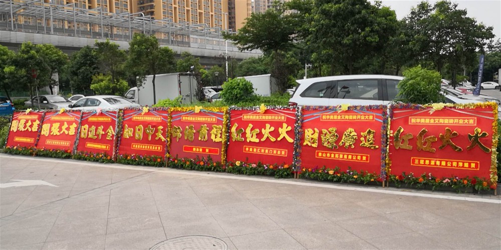 888集团电子游戏(中国游)有限公司官网