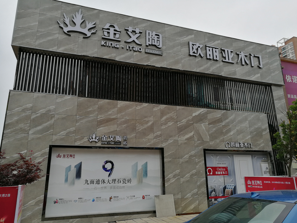 888集团电子游戏(中国游)有限公司官网
