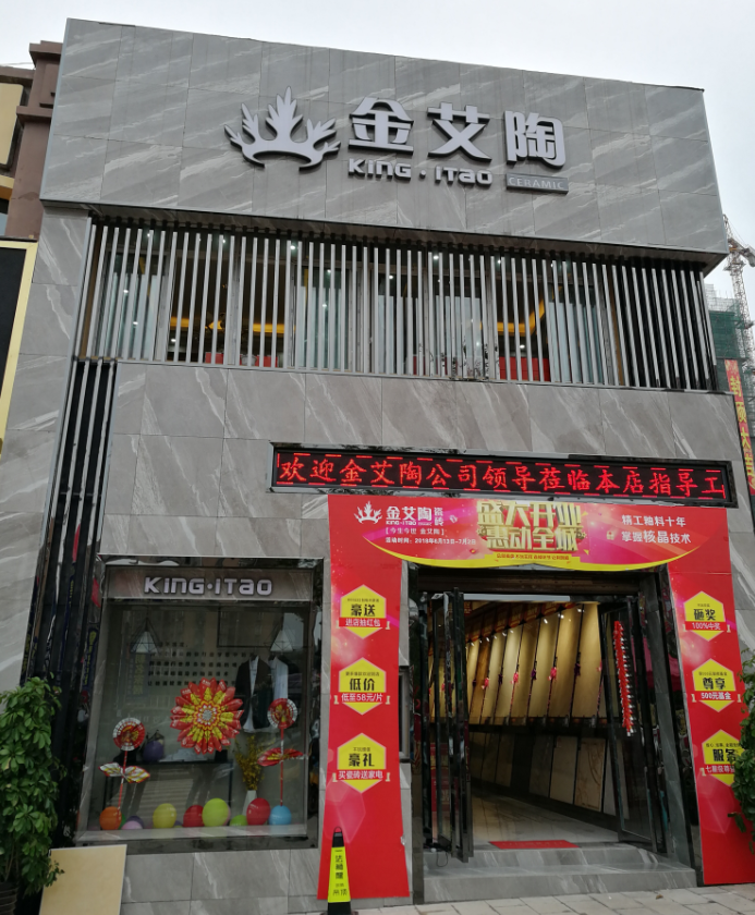 888集团电子游戏(中国游)有限公司官网