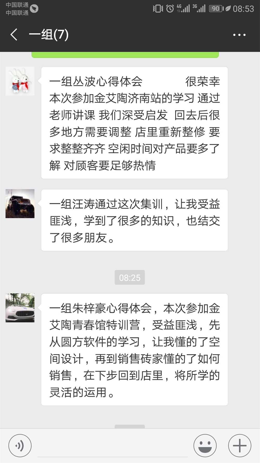 888集团电子游戏(中国游)有限公司官网