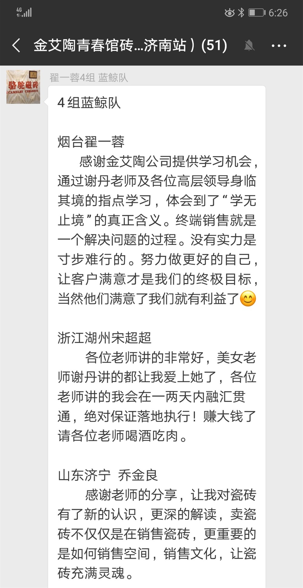 888集团电子游戏(中国游)有限公司官网