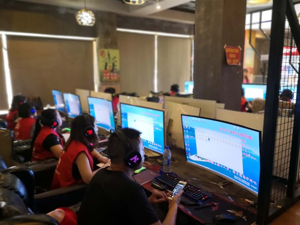 20180628141649616 888集团电子游戏(中国游)有限公司官网