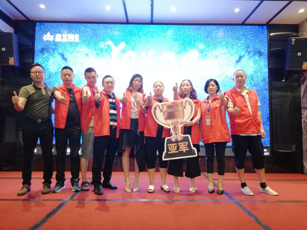 20180628142233585 888集团电子游戏(中国游)有限公司官网