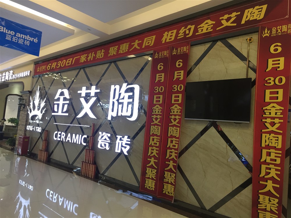 888集团电子游戏(中国游)有限公司官网
