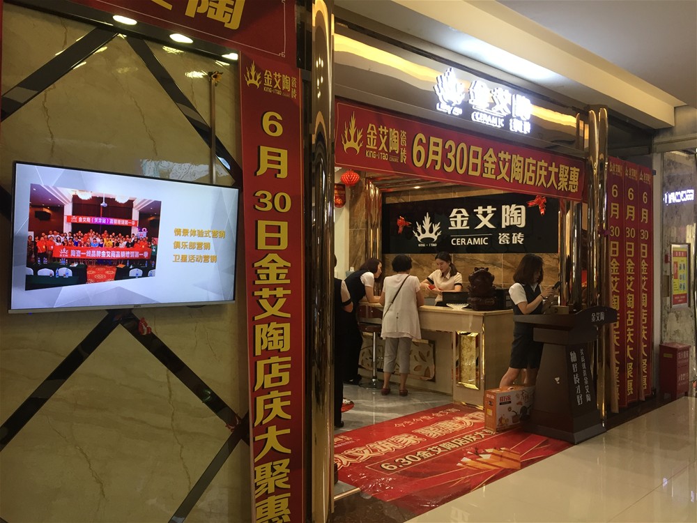 888集团电子游戏(中国游)有限公司官网