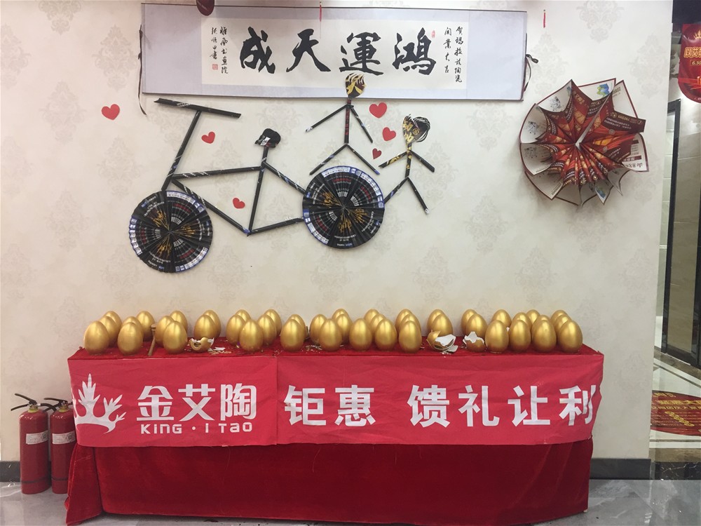 888集团电子游戏(中国游)有限公司官网