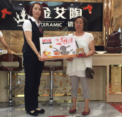 888集团电子游戏(中国游)有限公司官网