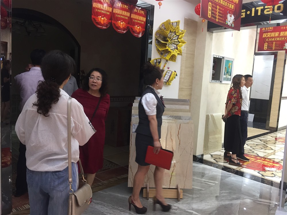 888集团电子游戏(中国游)有限公司官网