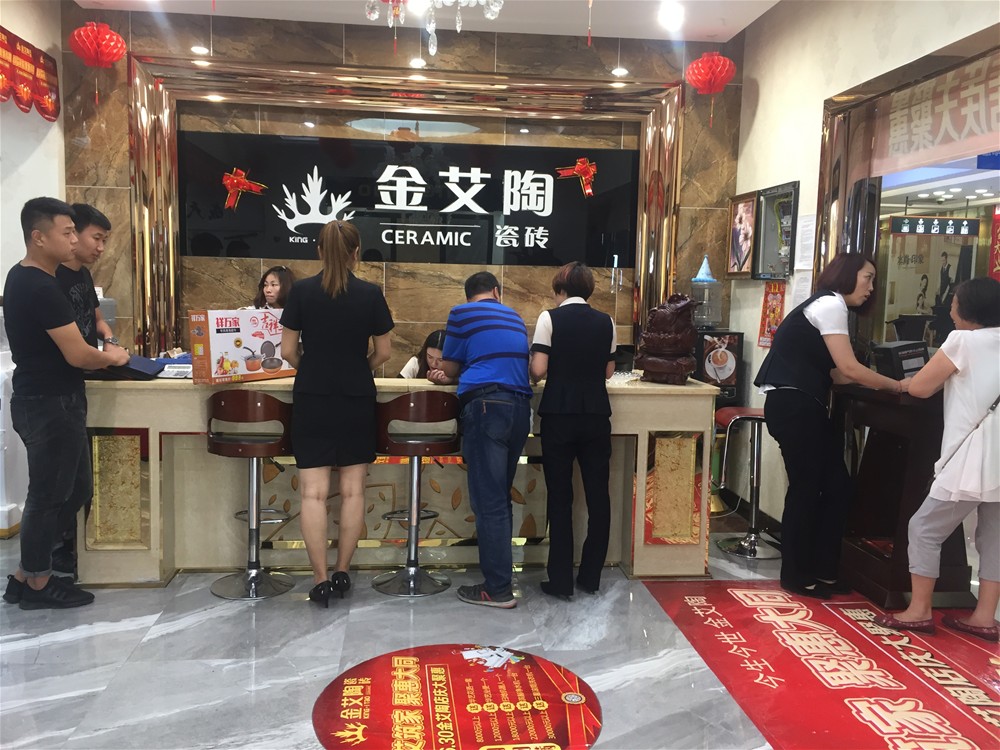 888集团电子游戏(中国游)有限公司官网