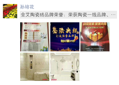 888集团电子游戏(中国游)有限公司官网