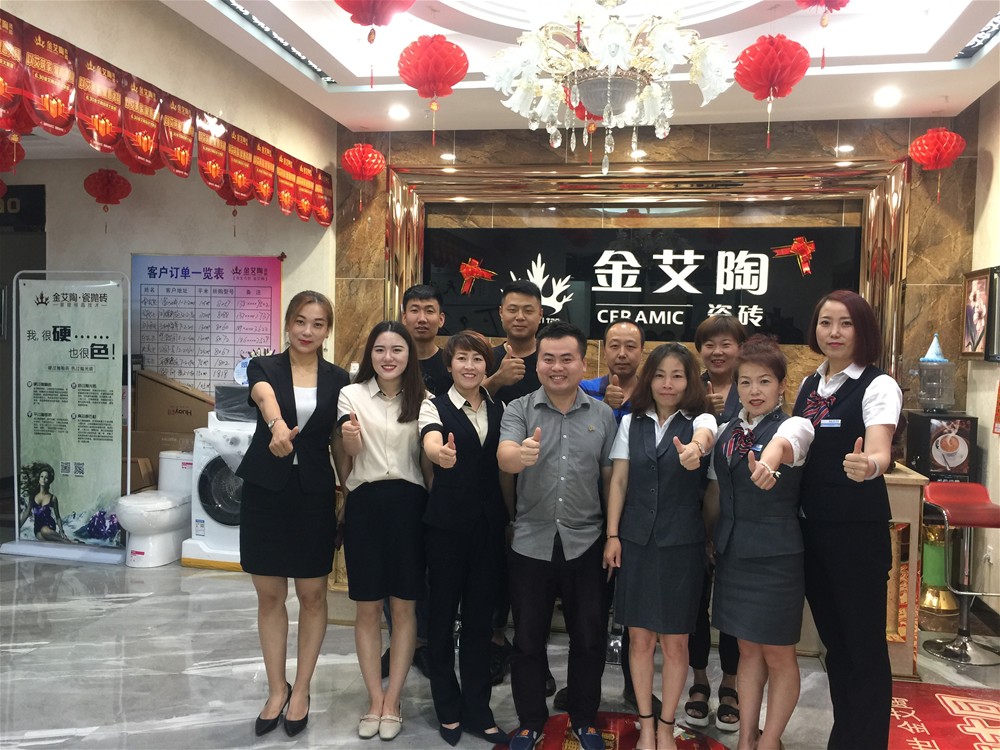888集团电子游戏(中国游)有限公司官网