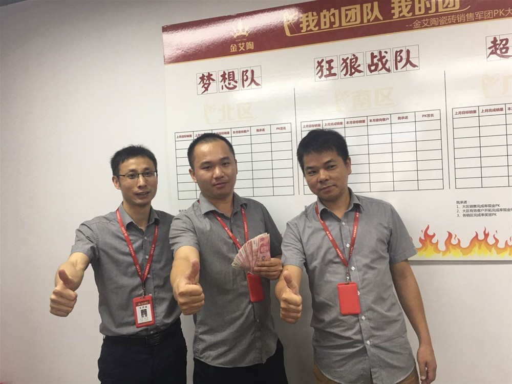 888集团电子游戏(中国游)有限公司官网