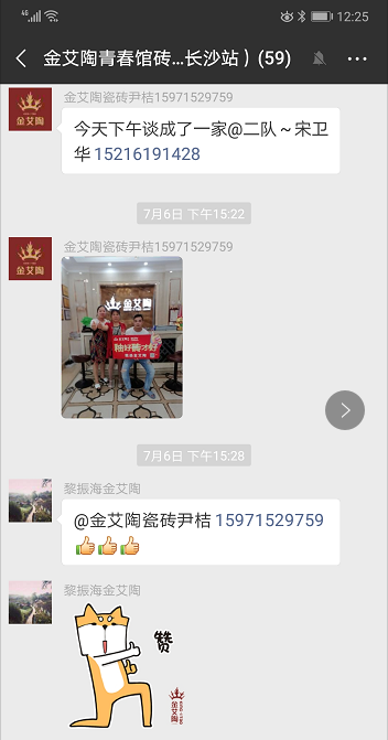 888集团电子游戏(中国游)有限公司官网