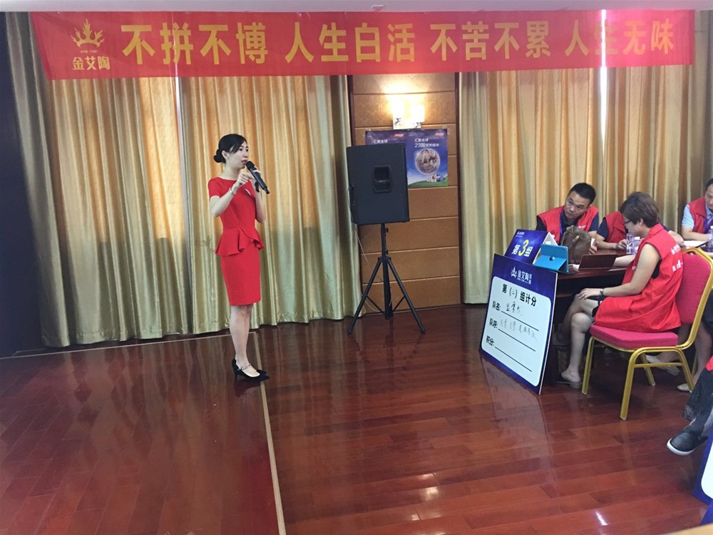 888集团电子游戏(中国游)有限公司官网