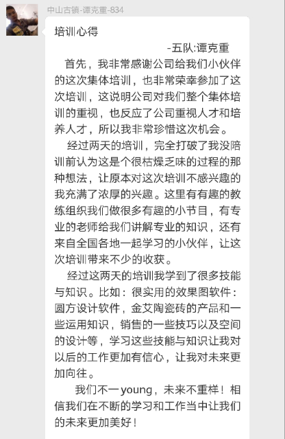 888集团电子游戏(中国游)有限公司官网