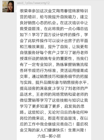 888集团电子游戏(中国游)有限公司官网