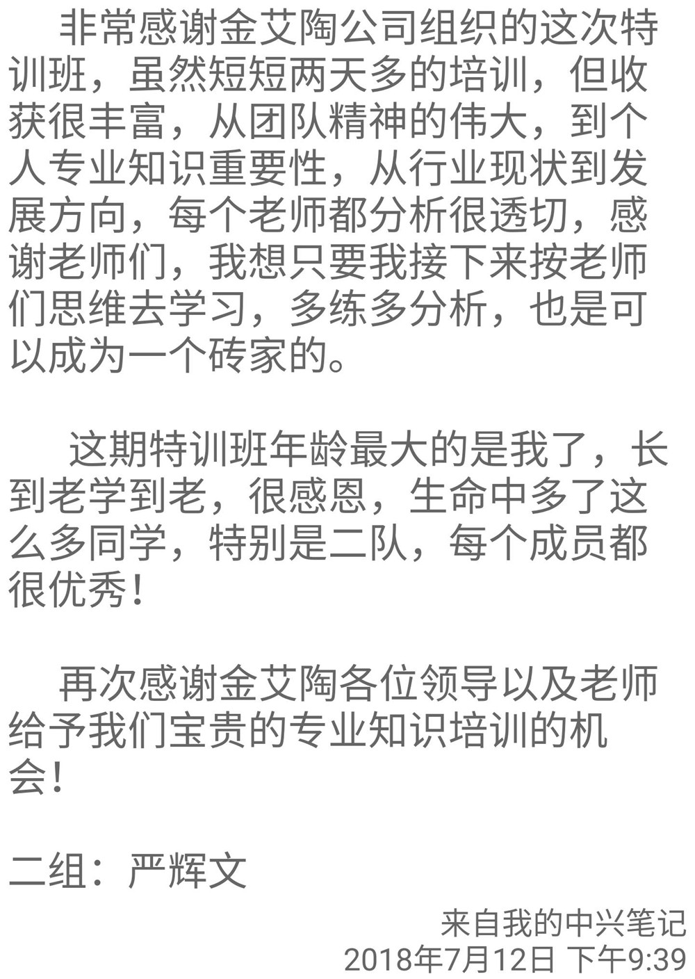 888集团电子游戏(中国游)有限公司官网