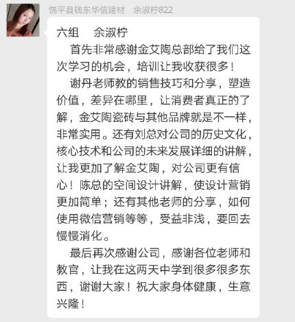 888集团电子游戏(中国游)有限公司官网