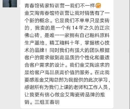888集团电子游戏(中国游)有限公司官网