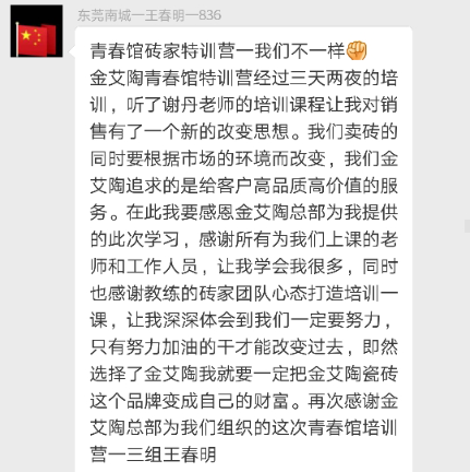 888集团电子游戏(中国游)有限公司官网