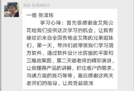 888集团电子游戏(中国游)有限公司官网