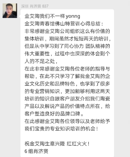 888集团电子游戏(中国游)有限公司官网