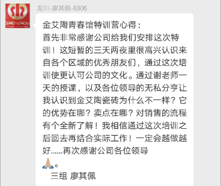 888集团电子游戏(中国游)有限公司官网