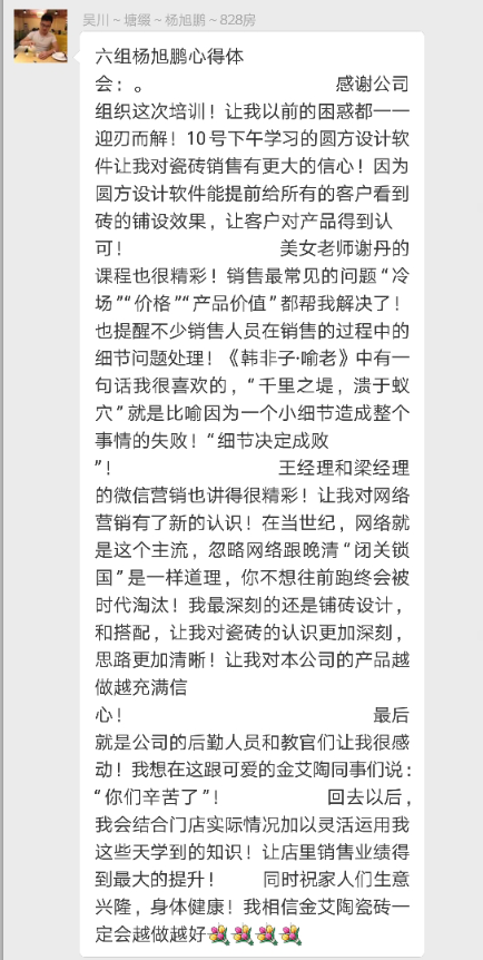 888集团电子游戏(中国游)有限公司官网