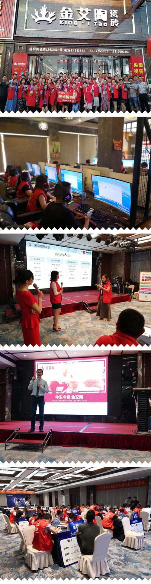 888集团电子游戏(中国游)有限公司官网
