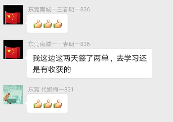 888集团电子游戏(中国游)有限公司官网