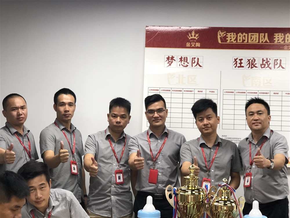 20180806082304035 888集团电子游戏(中国游)有限公司官网