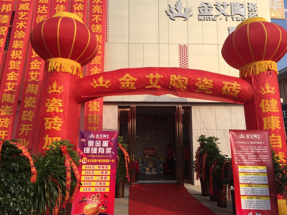 888集团电子游戏(中国游)有限公司官网