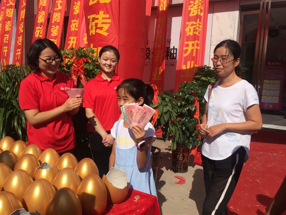 888集团电子游戏(中国游)有限公司官网