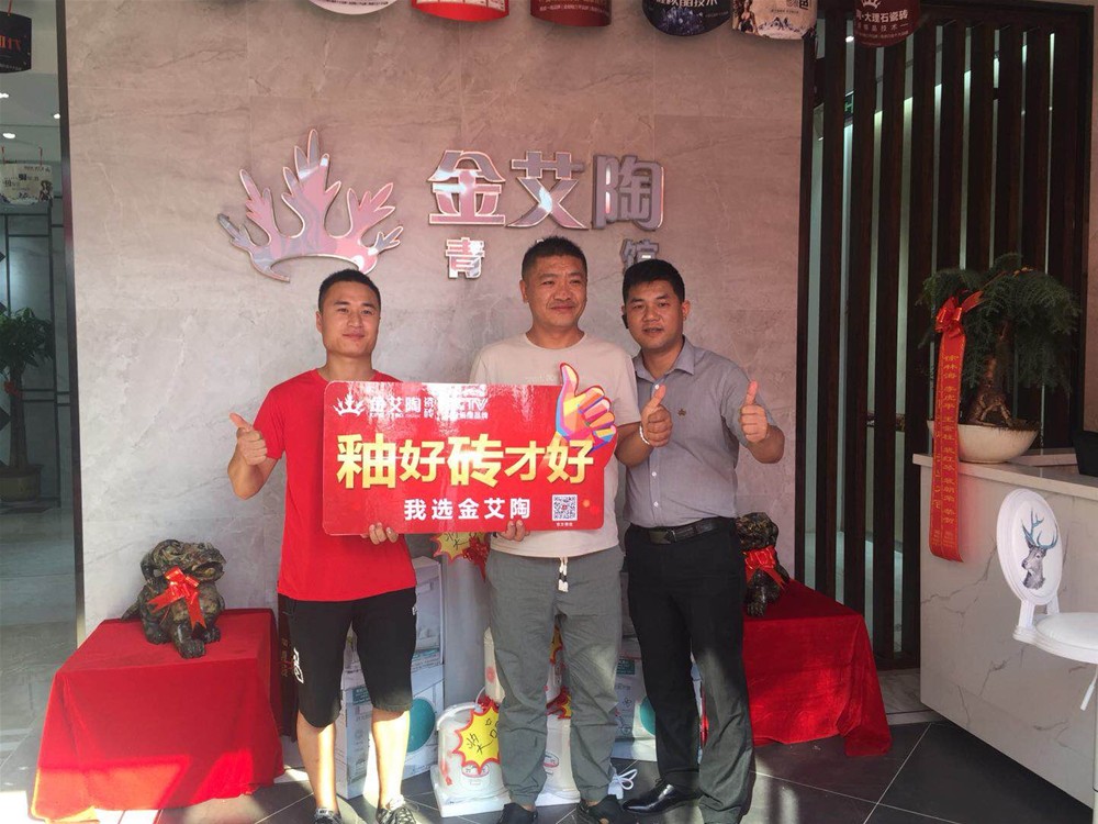 888集团电子游戏(中国游)有限公司官网