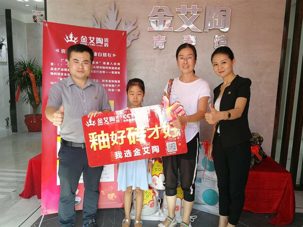 888集团电子游戏(中国游)有限公司官网