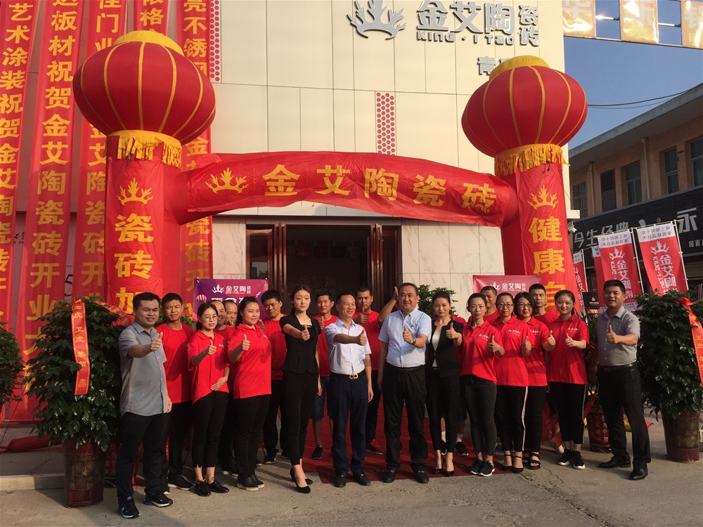 888集团电子游戏(中国游)有限公司官网