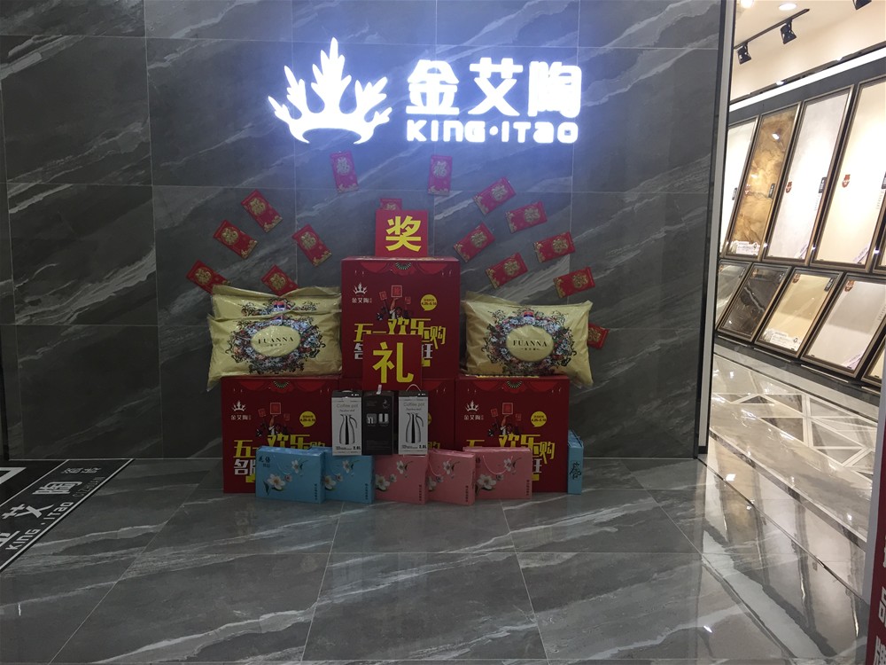 888集团电子游戏(中国游)有限公司官网