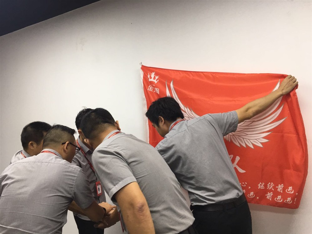 888集团电子游戏(中国游)有限公司官网