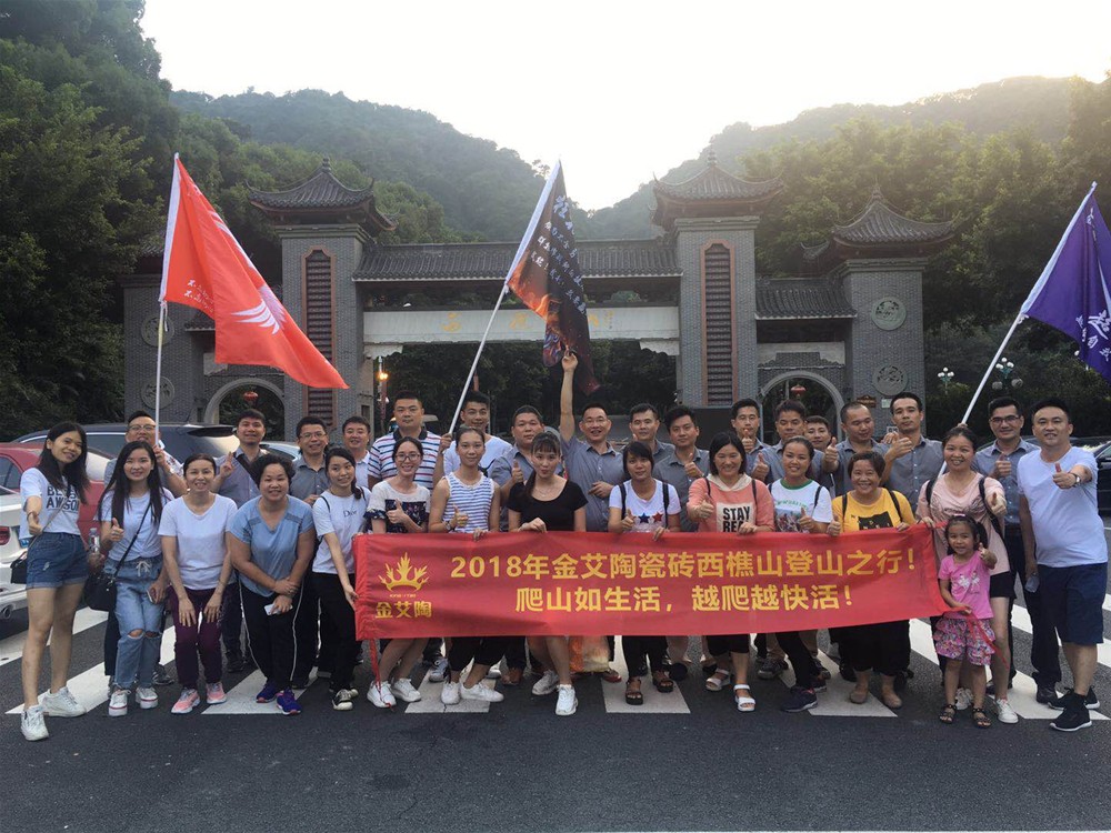 20180907170113501 888集团电子游戏(中国游)有限公司官网