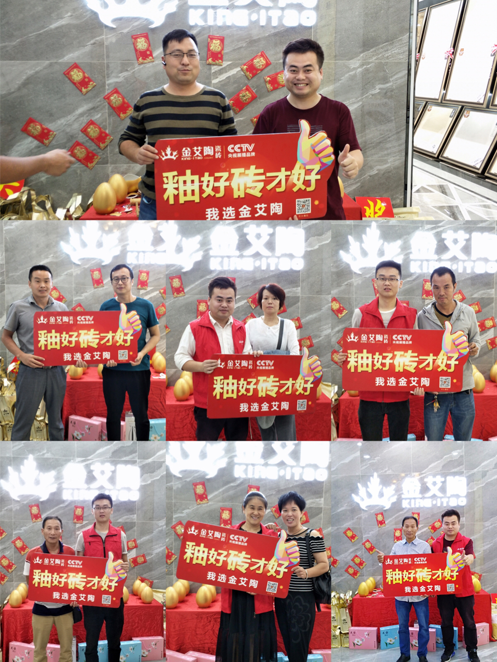888集团电子游戏(中国游)有限公司官网