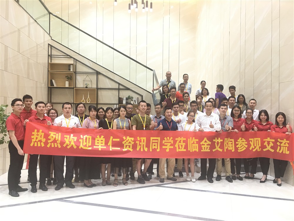 888集团电子游戏(中国游)有限公司官网