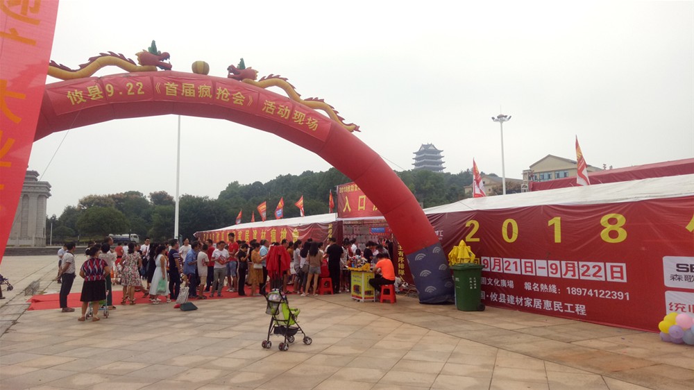888集团电子游戏(中国游)有限公司官网