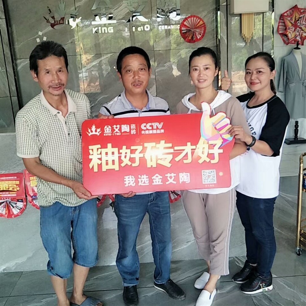 888集团电子游戏(中国游)有限公司官网
