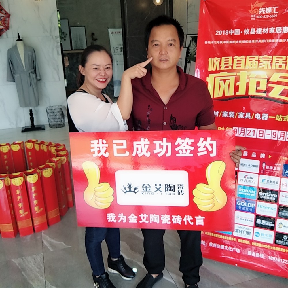 888集团电子游戏(中国游)有限公司官网