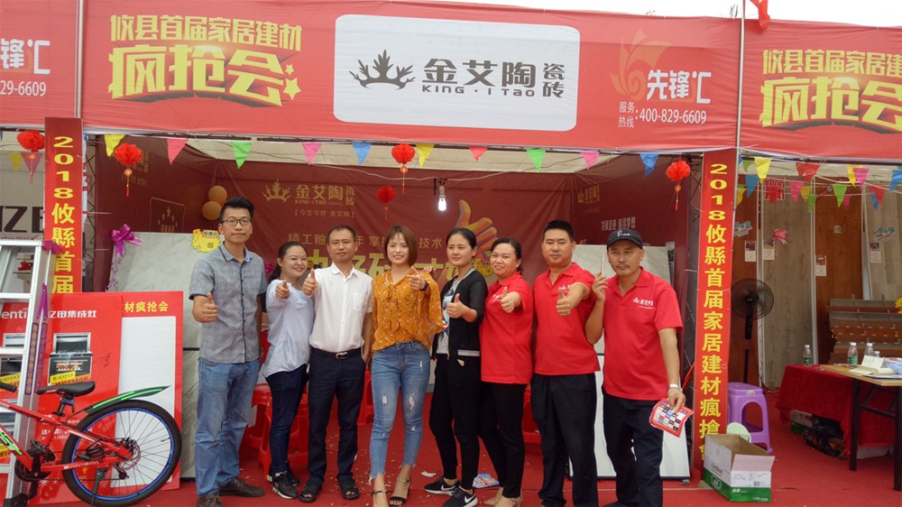 888集团电子游戏(中国游)有限公司官网