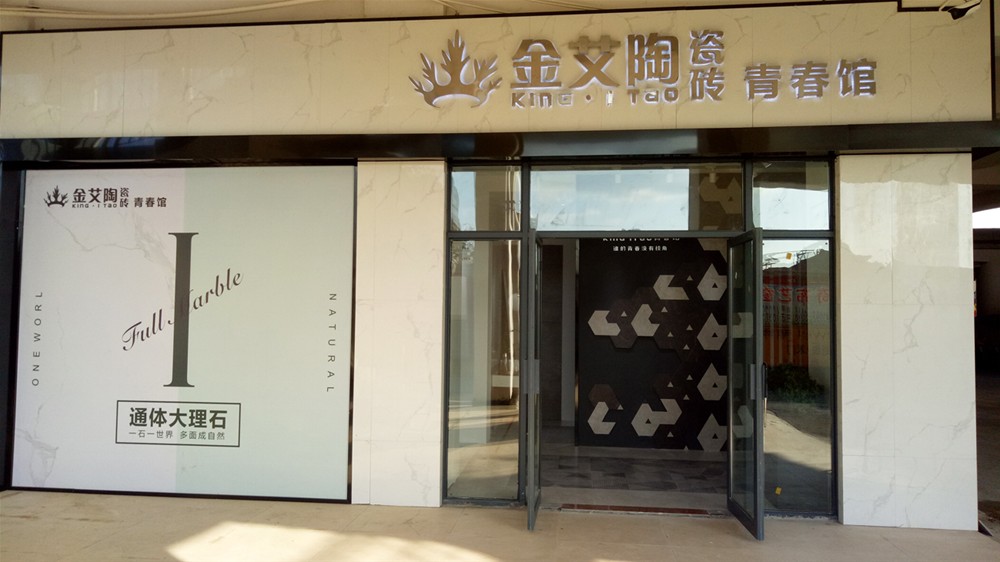 888集团电子游戏(中国游)有限公司官网